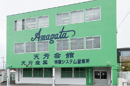 株式会社ハイテック ・ アマガタ