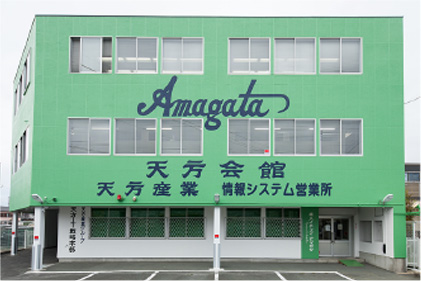 天方会館