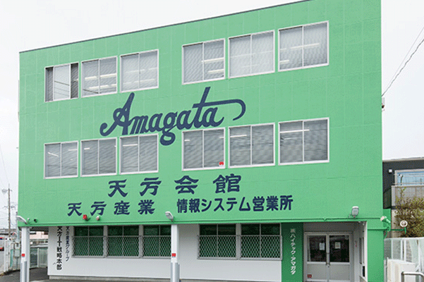 ハイテック・アマガタ